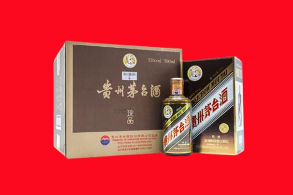 周口市沈丘县回收珍品茅台酒