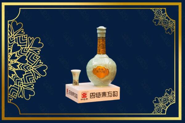 周口市沈丘县烟酒回收四特酒