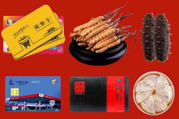 周口市沈丘县礼品回收